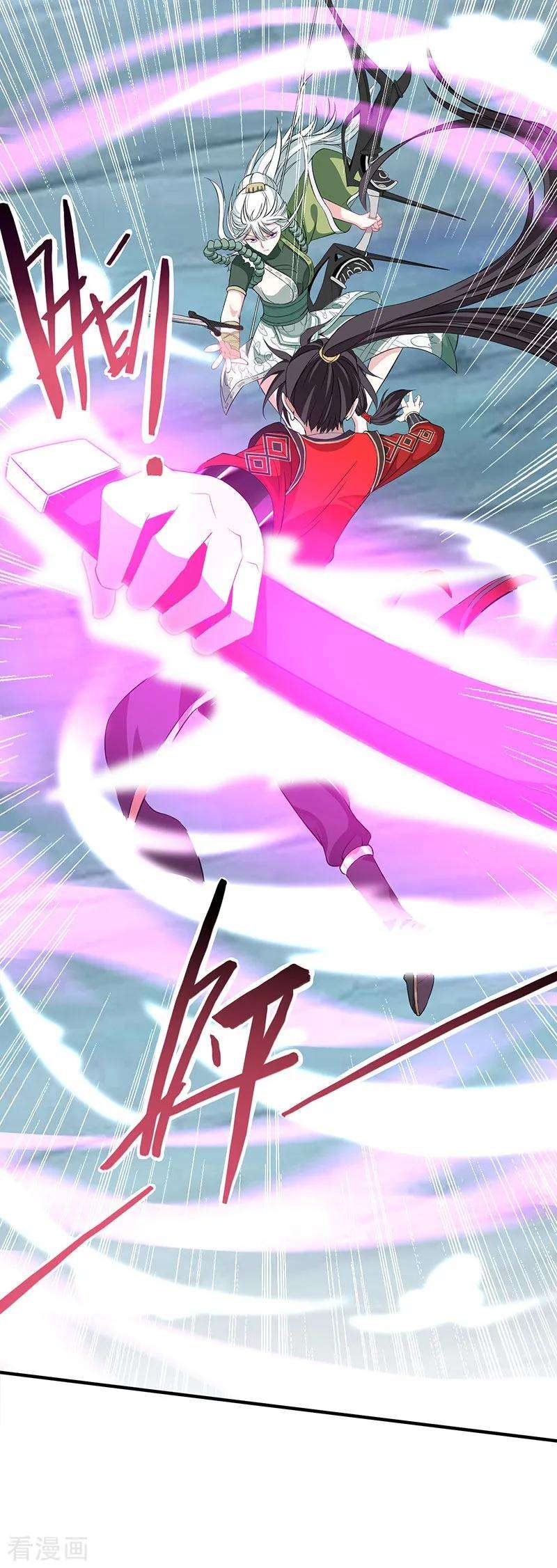 仙帝归来53话 绝世之战