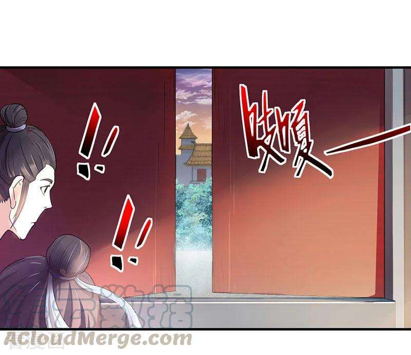 仙帝归来54话 动手缘由