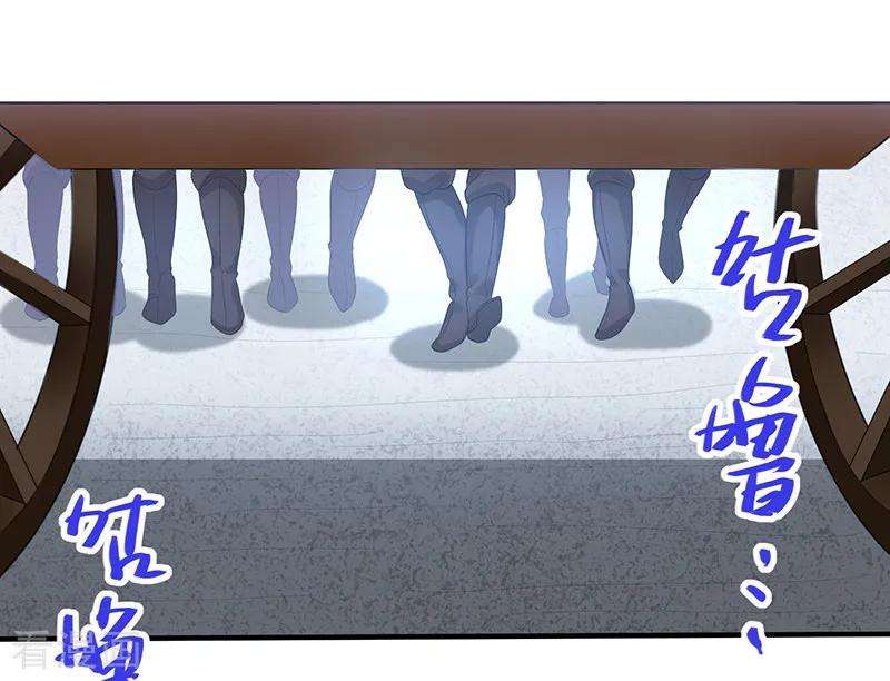 仙帝归来54话 动手缘由