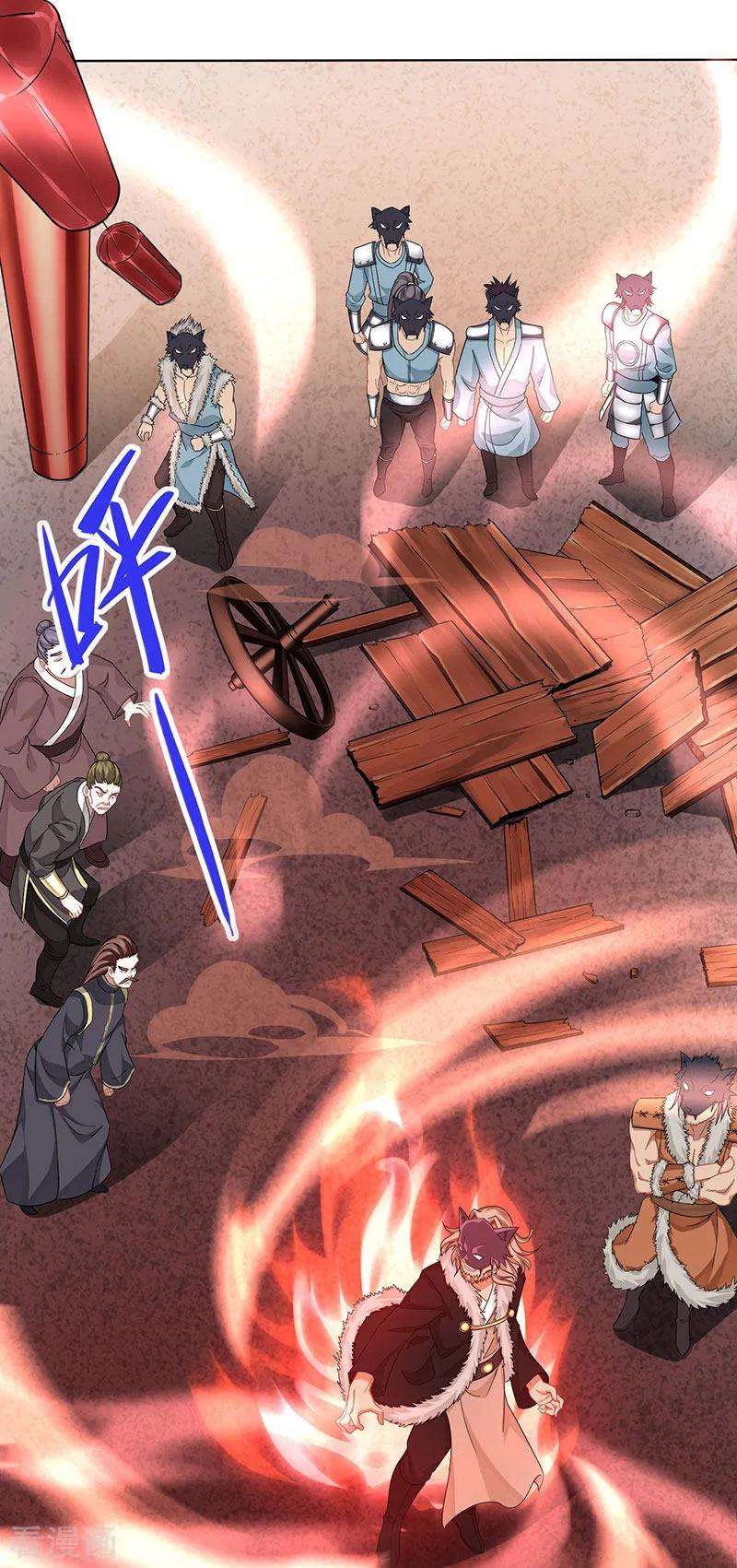 仙帝归来55话 魔道功法