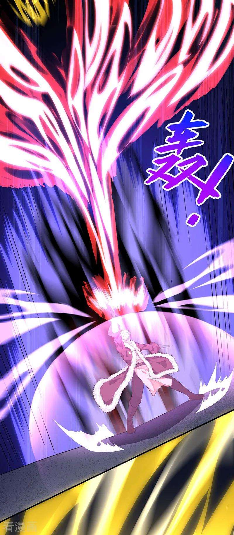 仙帝归来55话 魔道功法