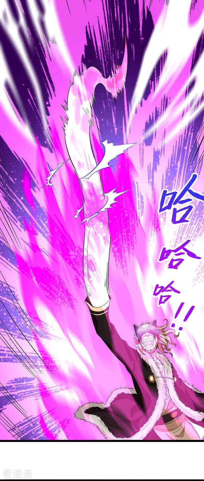 仙帝归来55话 魔道功法