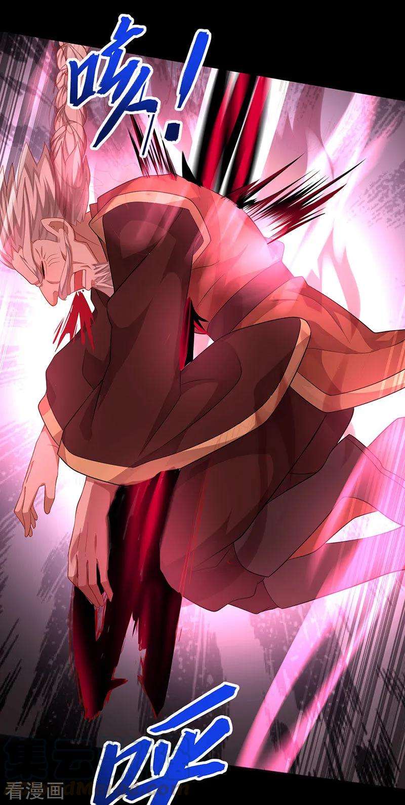 仙帝归来55话 魔道功法