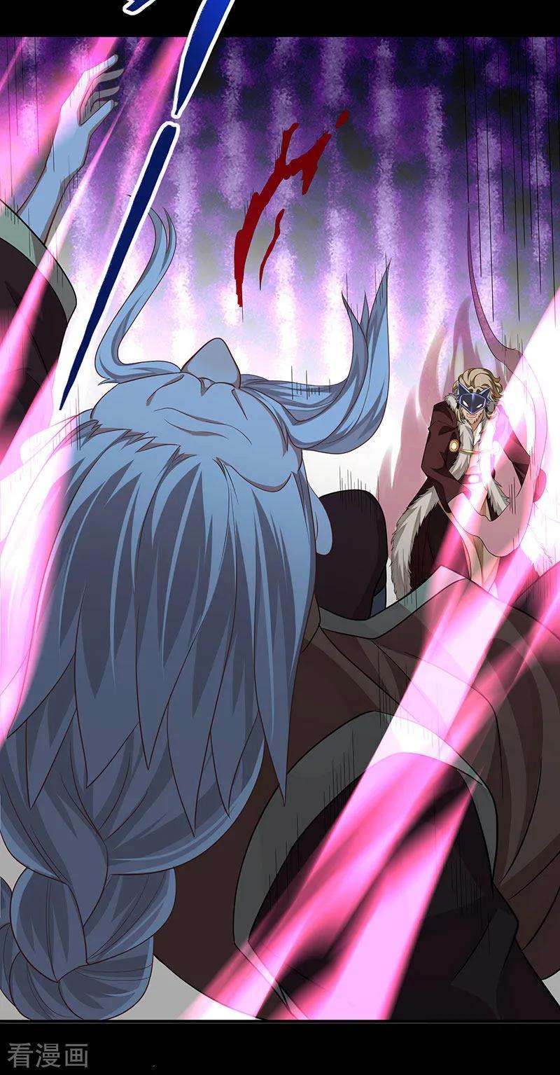 仙帝归来55话 魔道功法