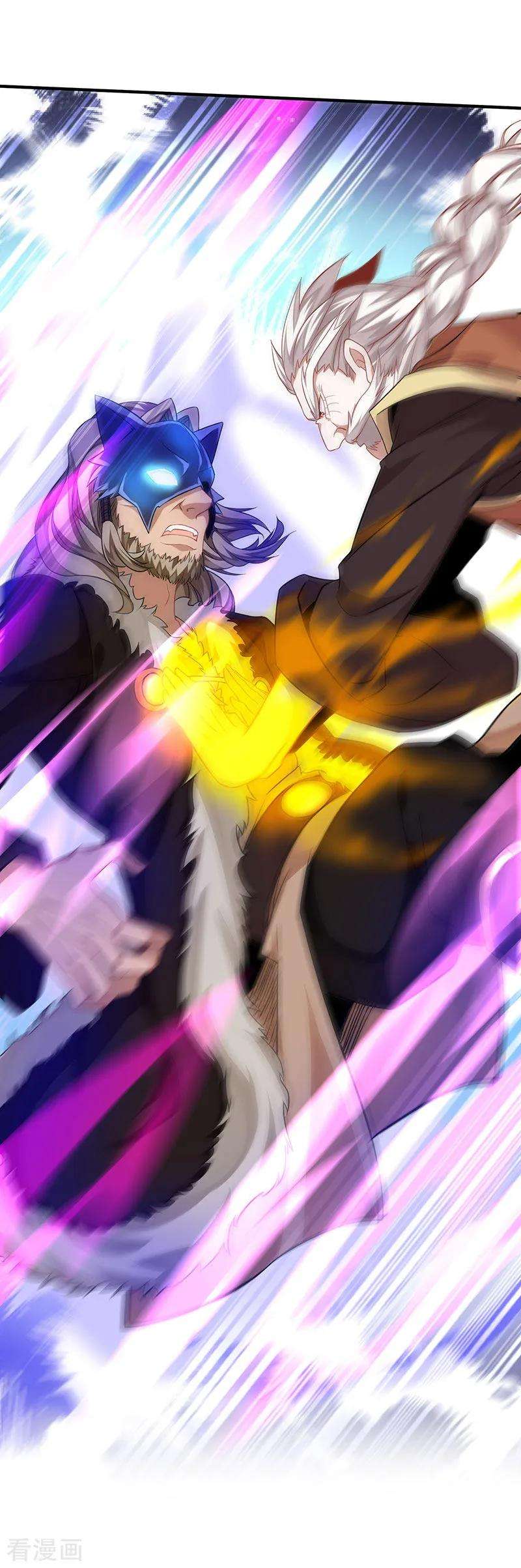 仙帝归来55话 魔道功法