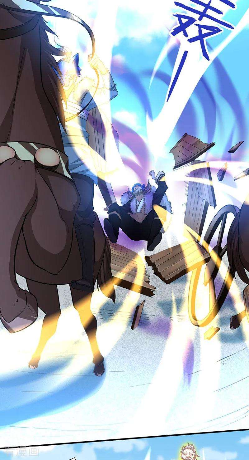 仙帝归来55话 魔道功法