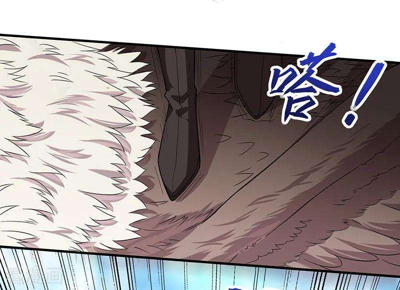 仙帝归来56话 杀戮开始