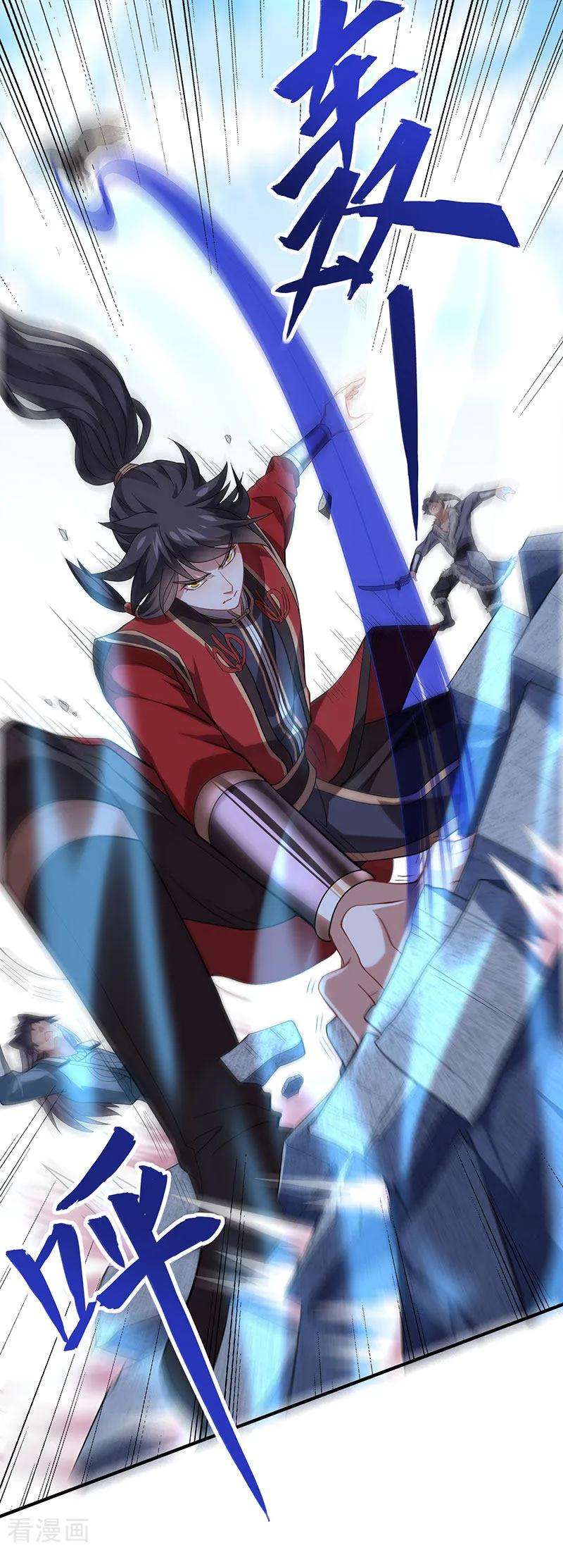 仙帝归来56话 杀戮开始