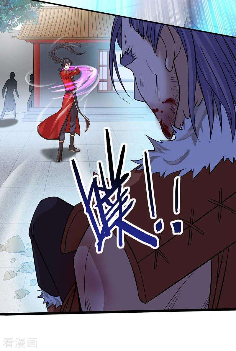 仙帝归来56话 杀戮开始