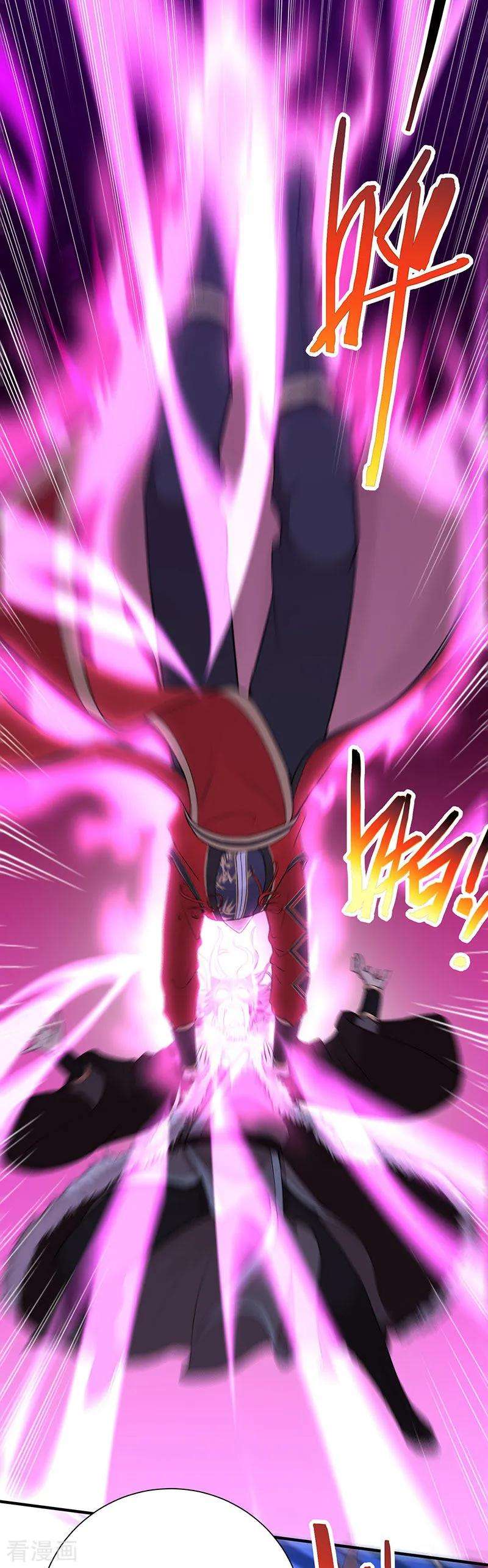 仙帝归来58话 道心种魔