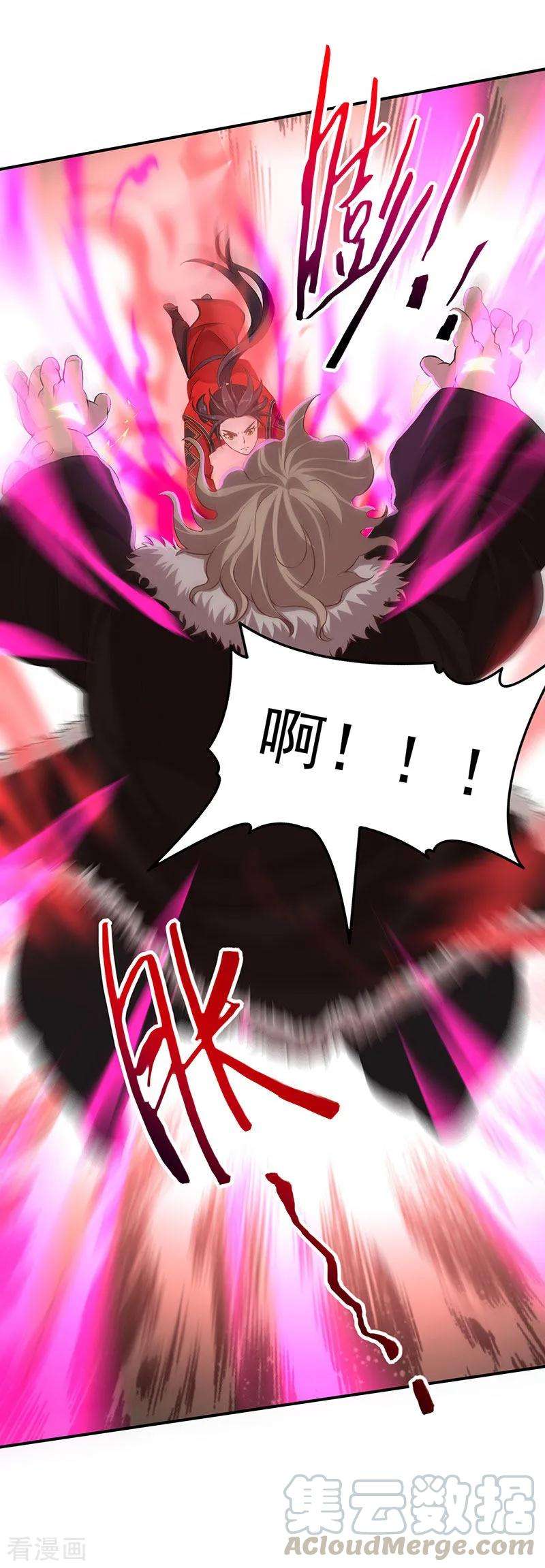 仙帝归来58话 道心种魔