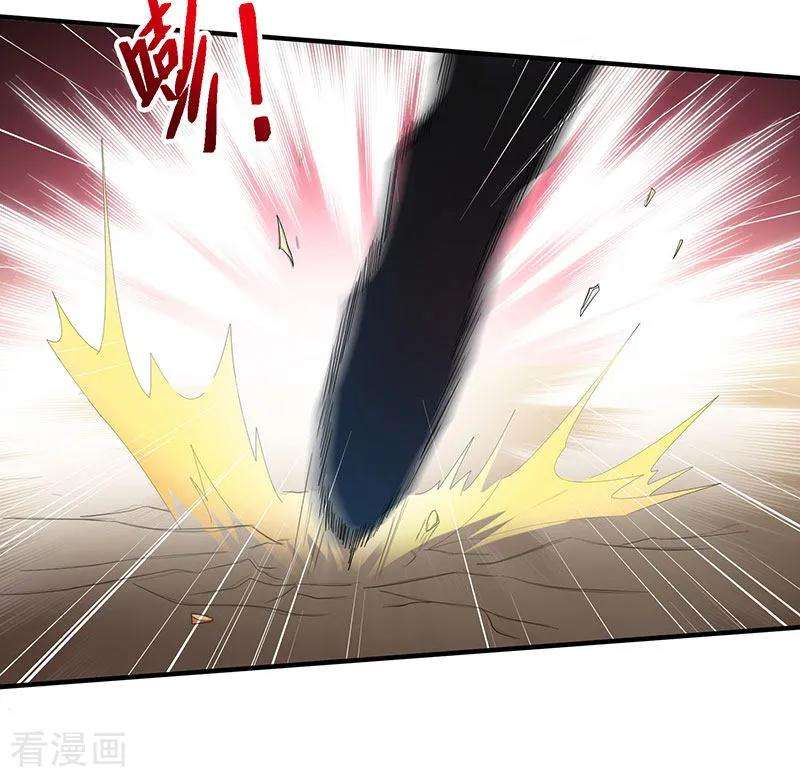 仙帝归来59话 过三招