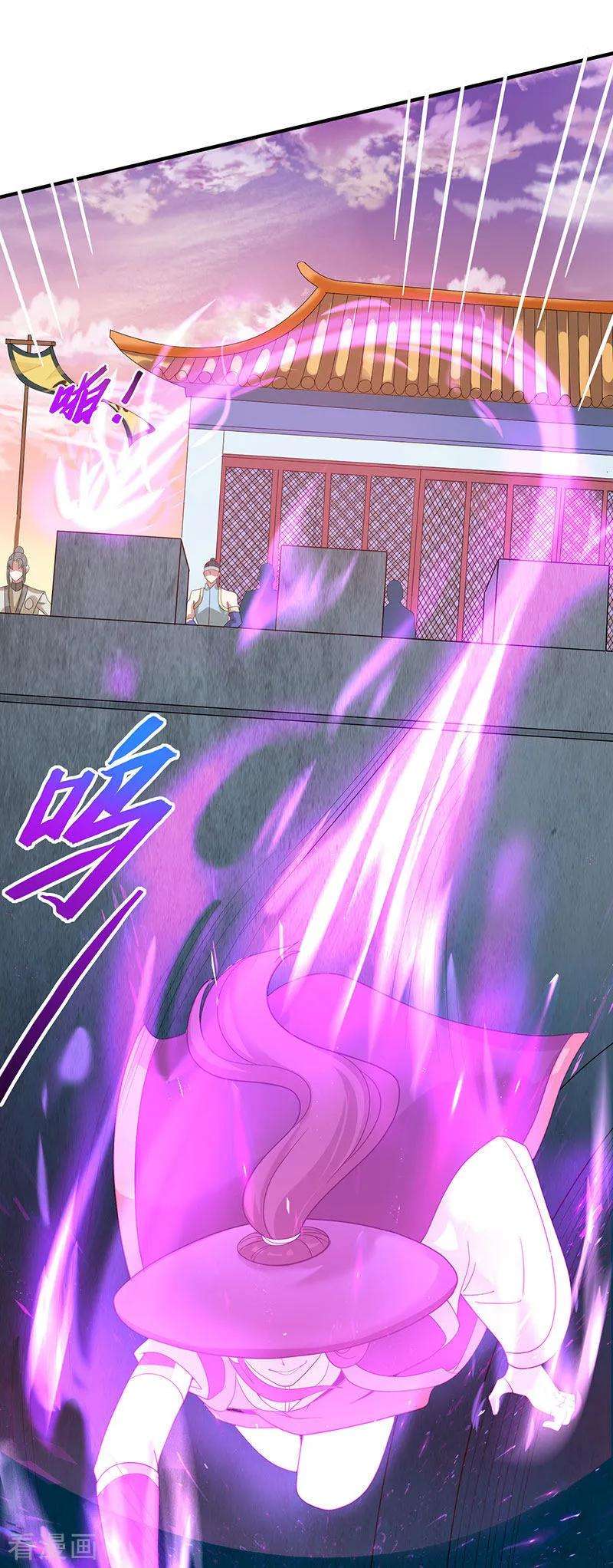 仙帝归来59话 过三招