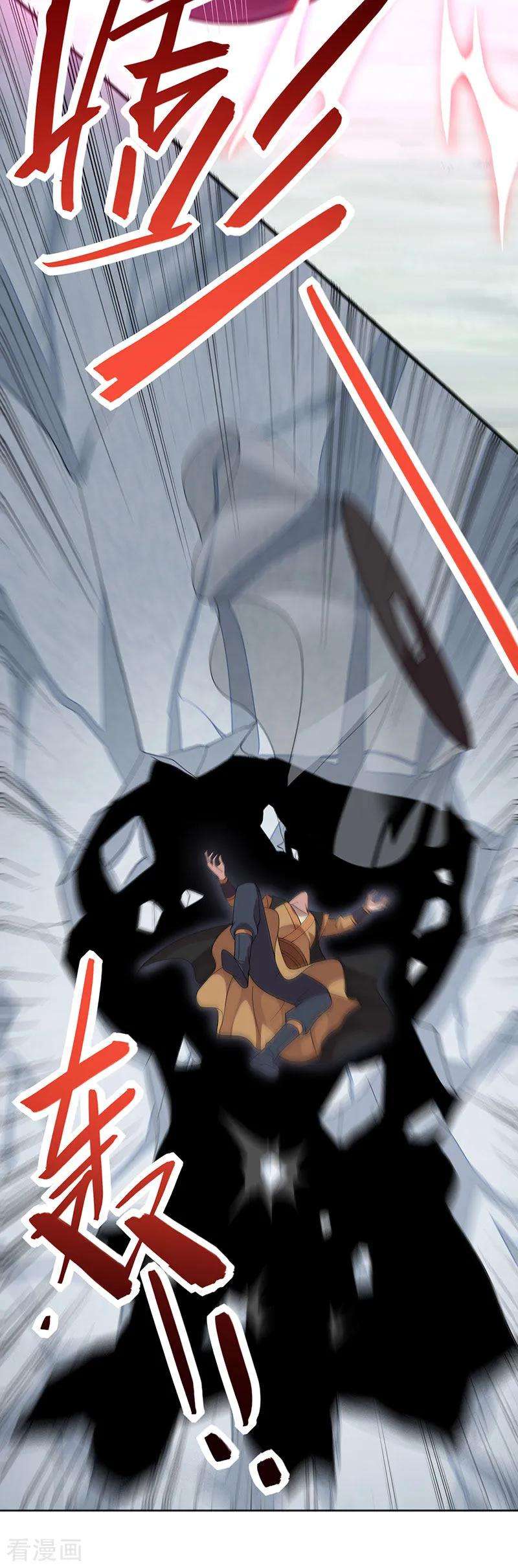 仙帝归来62话 吞噬魔种