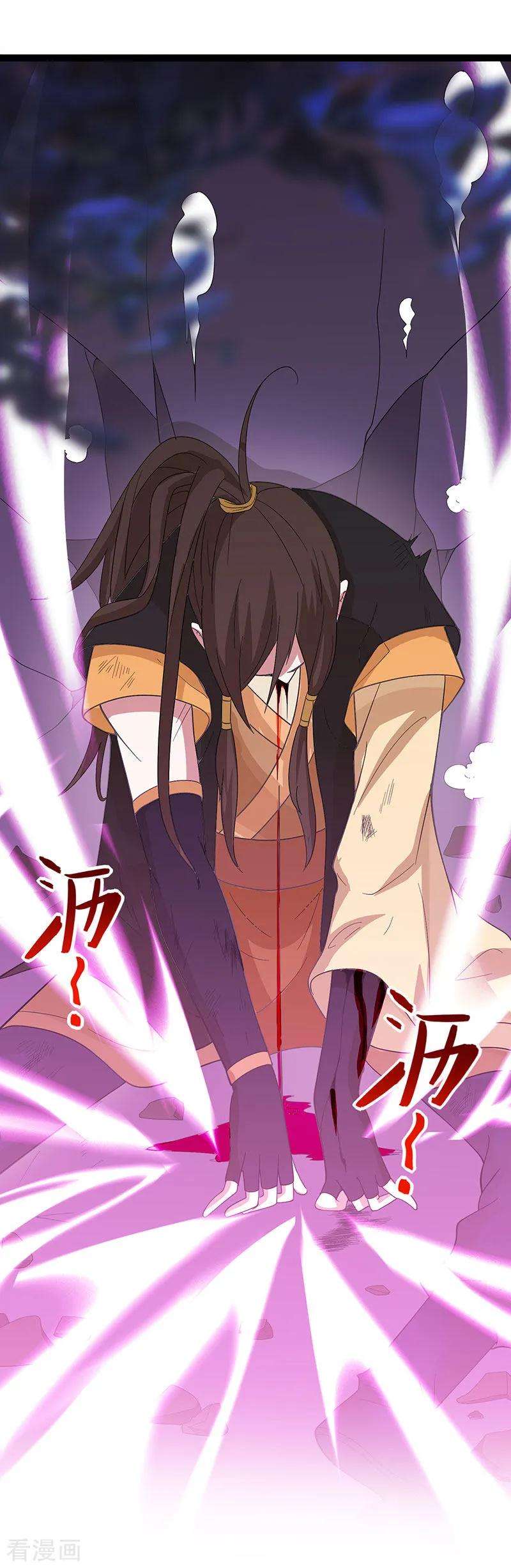 仙帝归来62话 吞噬魔种