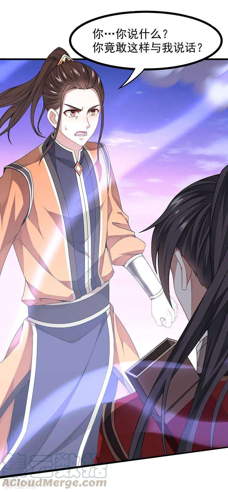 仙帝归来62话 吞噬魔种