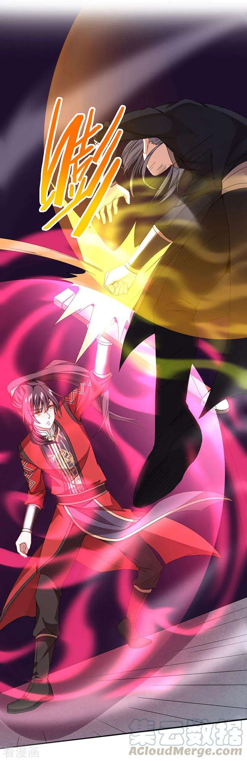 仙帝归来63话 血债血偿