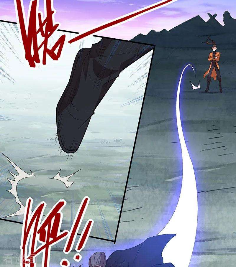 仙帝归来64话 气劲攻击