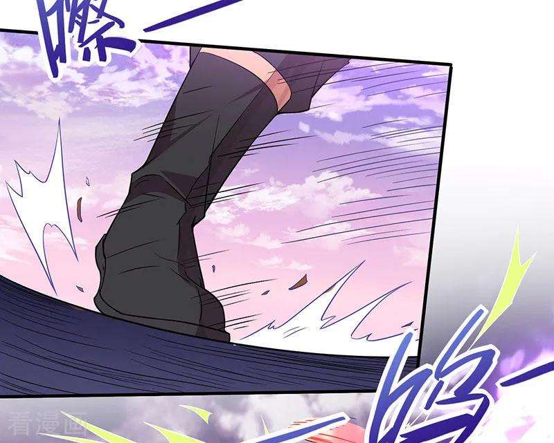 仙帝归来64话 气劲攻击