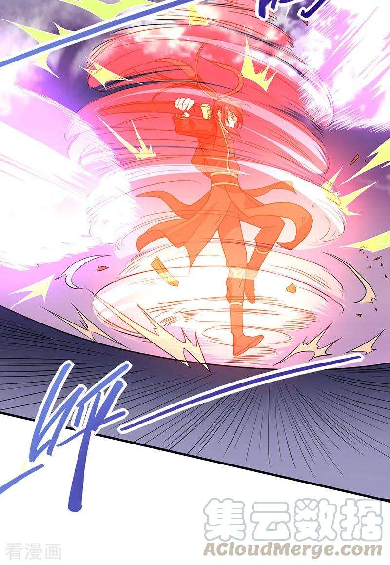 仙帝归来64话 气劲攻击