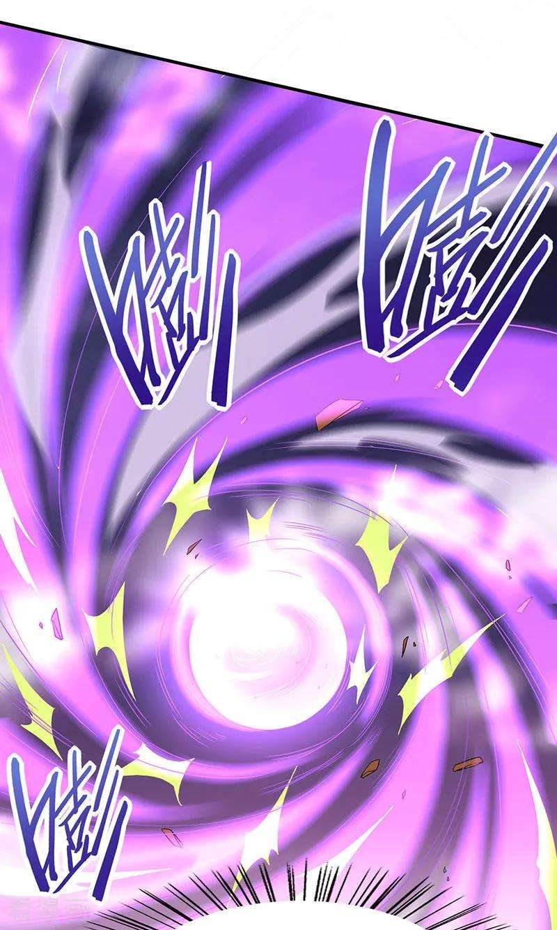 仙帝归来64话 气劲攻击