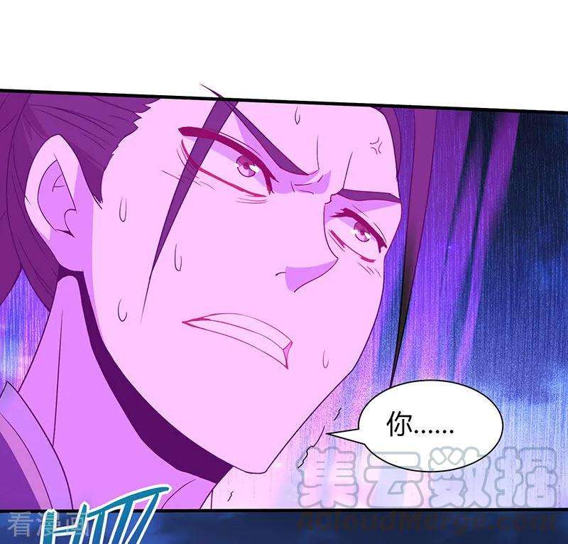 仙帝归来65话 她出手了！