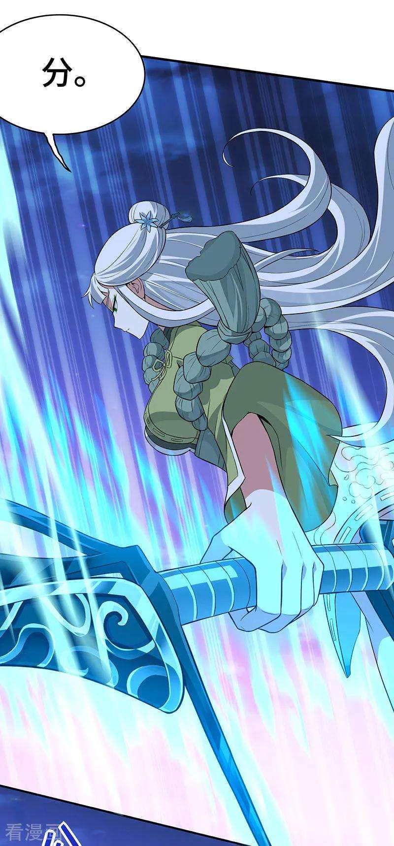 仙帝归来65话 她出手了！