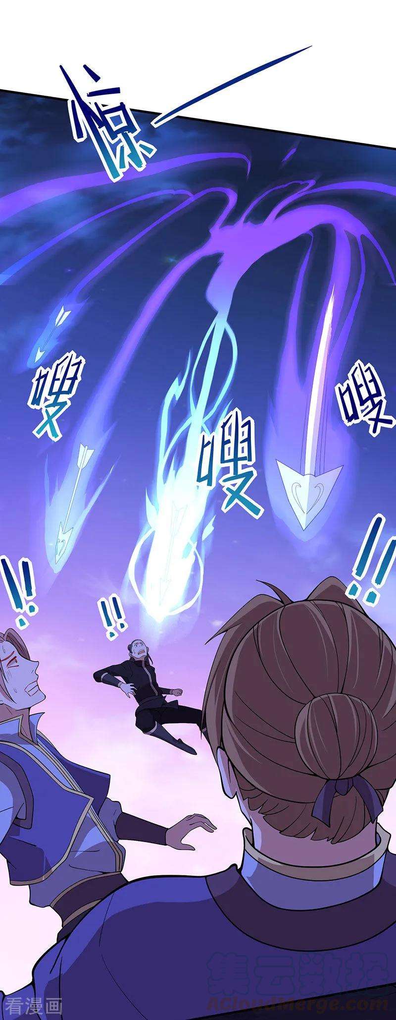 仙帝归来65话 她出手了！