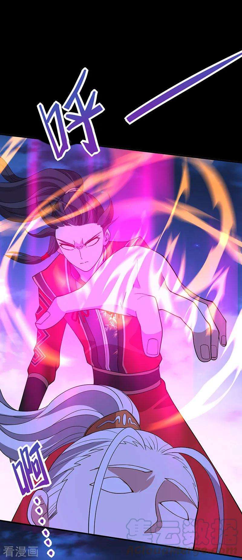 仙帝归来66话 灭魂咒