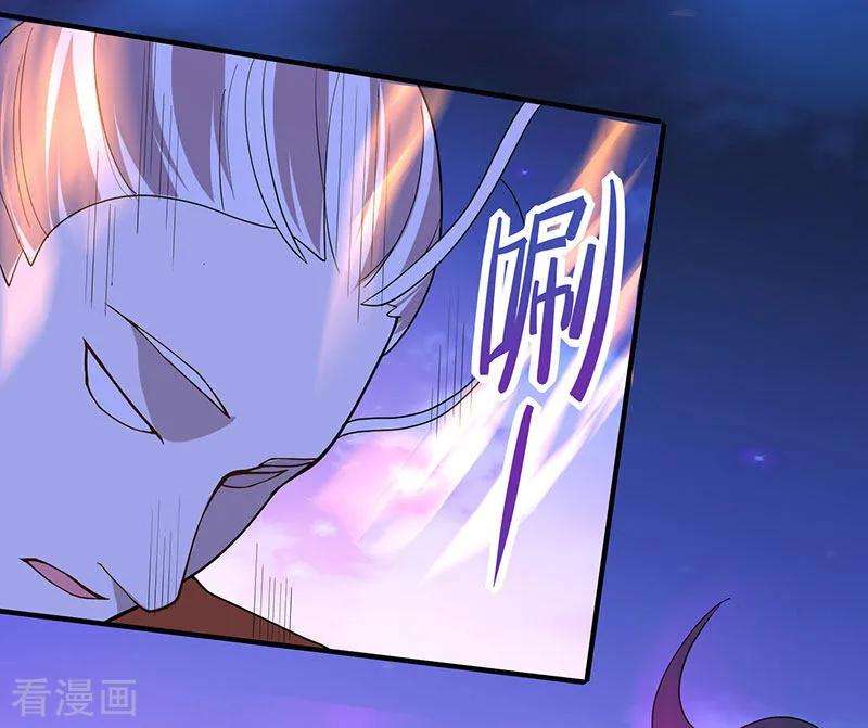 仙帝归来66话 灭魂咒