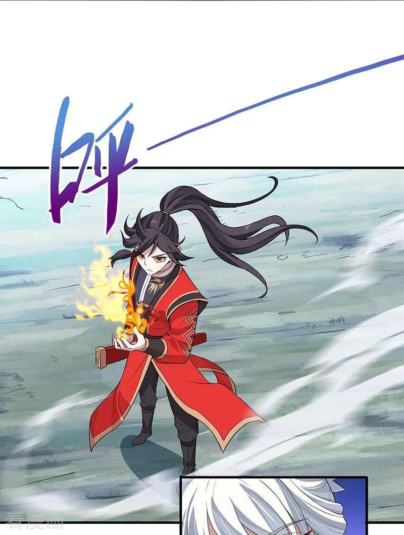 仙帝归来66话 灭魂咒