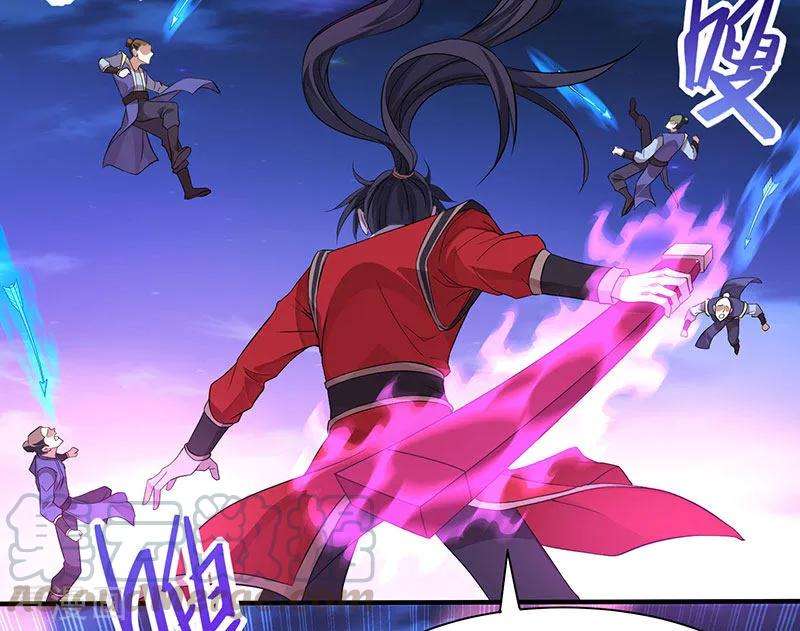 仙帝归来66话 灭魂咒