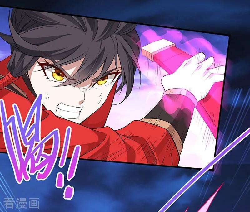 仙帝归来66话 灭魂咒