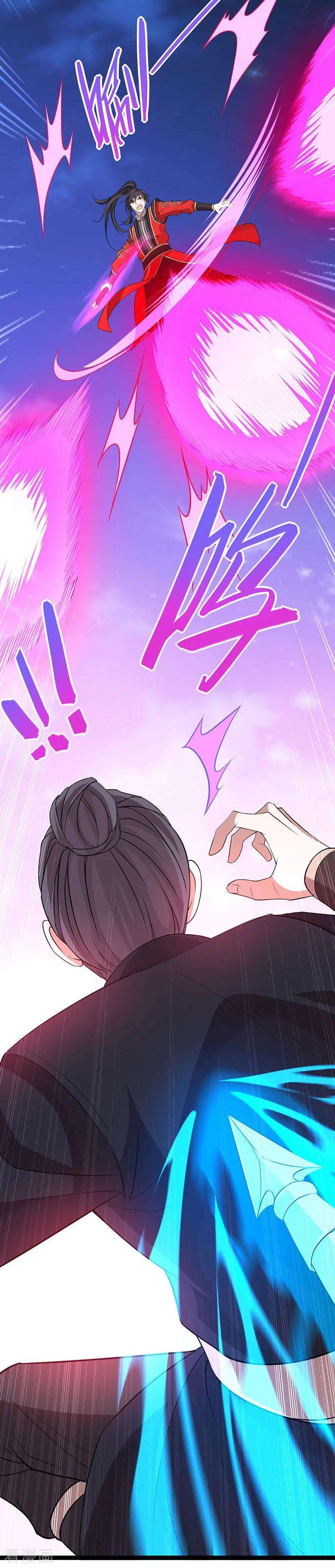 仙帝归来66话 灭魂咒