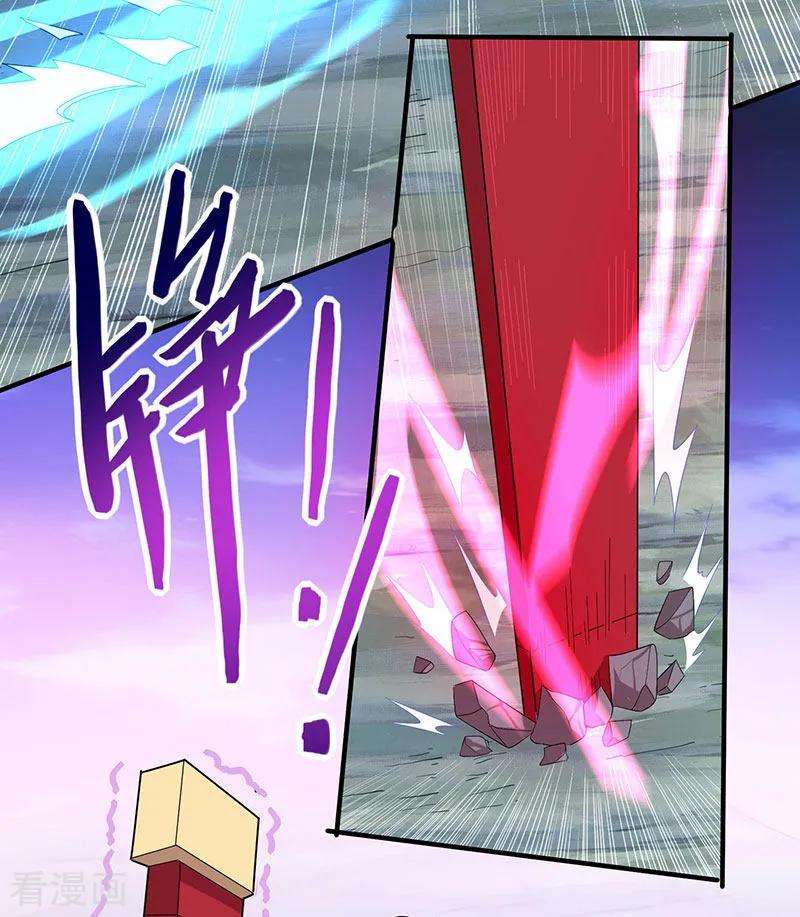 仙帝归来66话 灭魂咒