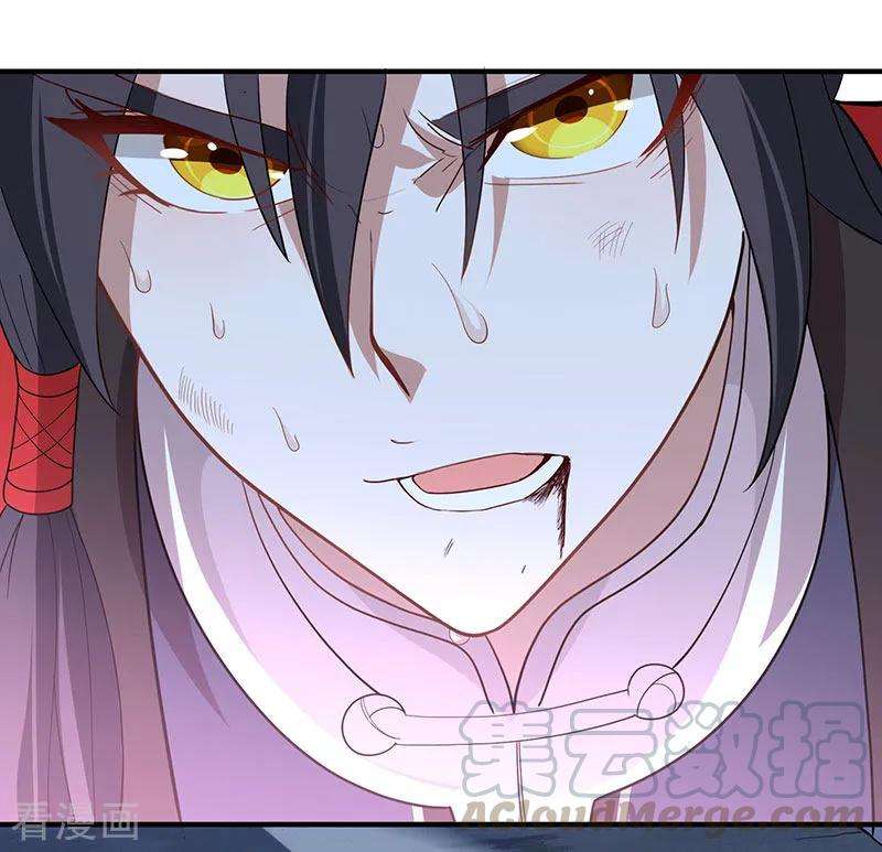 仙帝归来67话 赦免令