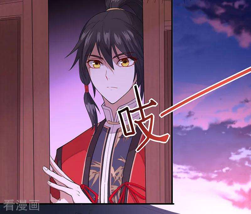 仙帝归来67话 赦免令