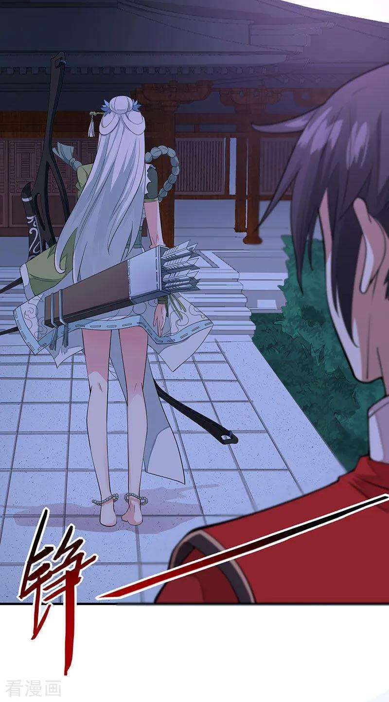 仙帝归来67话 赦免令