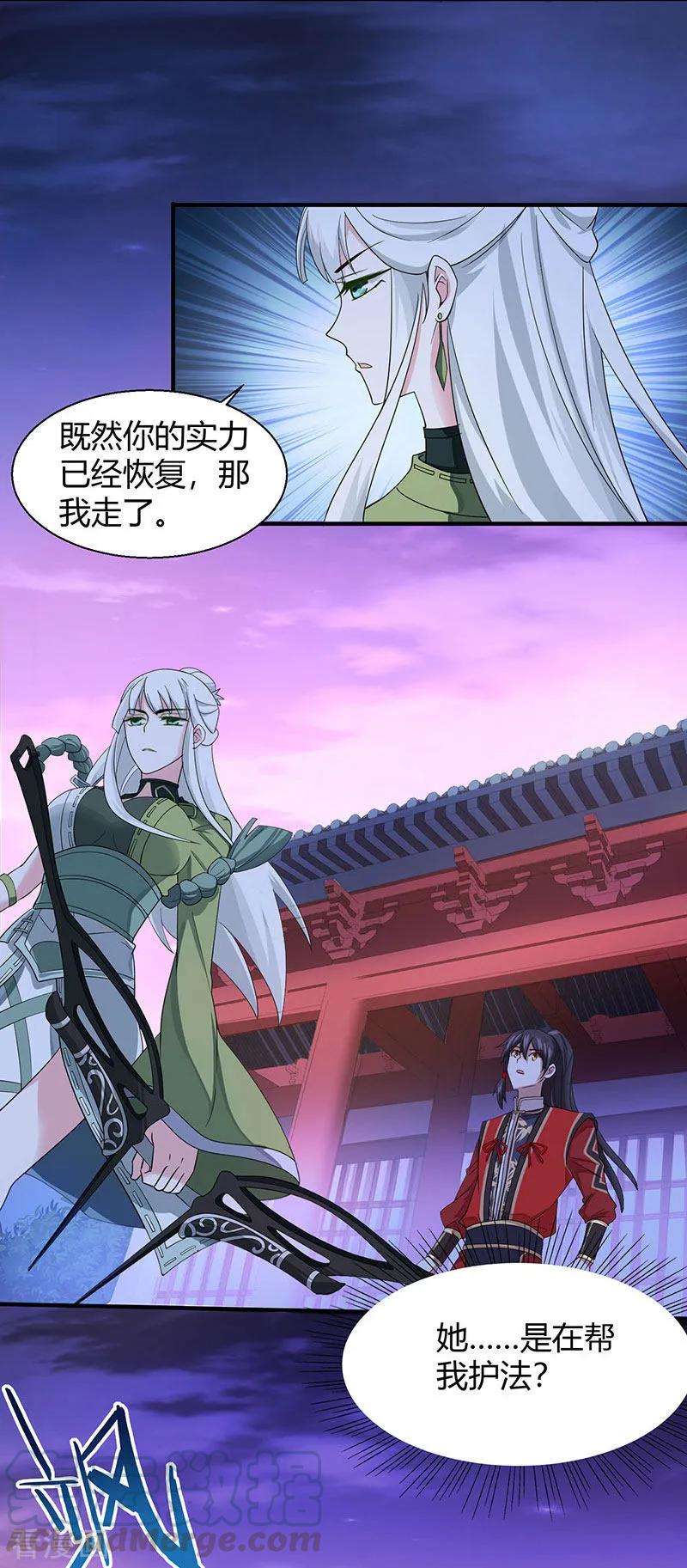 仙帝归来68话 爷爷云殇