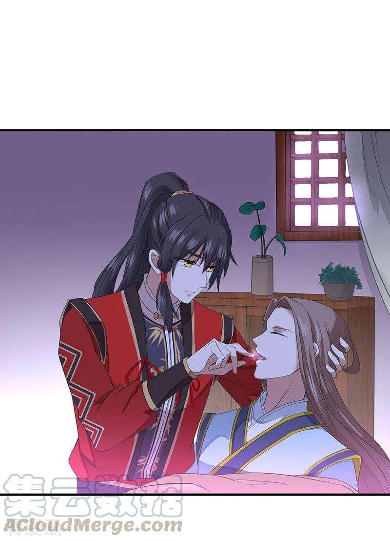 仙帝归来68话 爷爷云殇