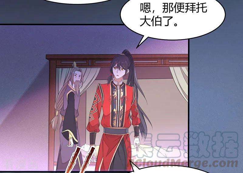 仙帝归来68话 爷爷云殇