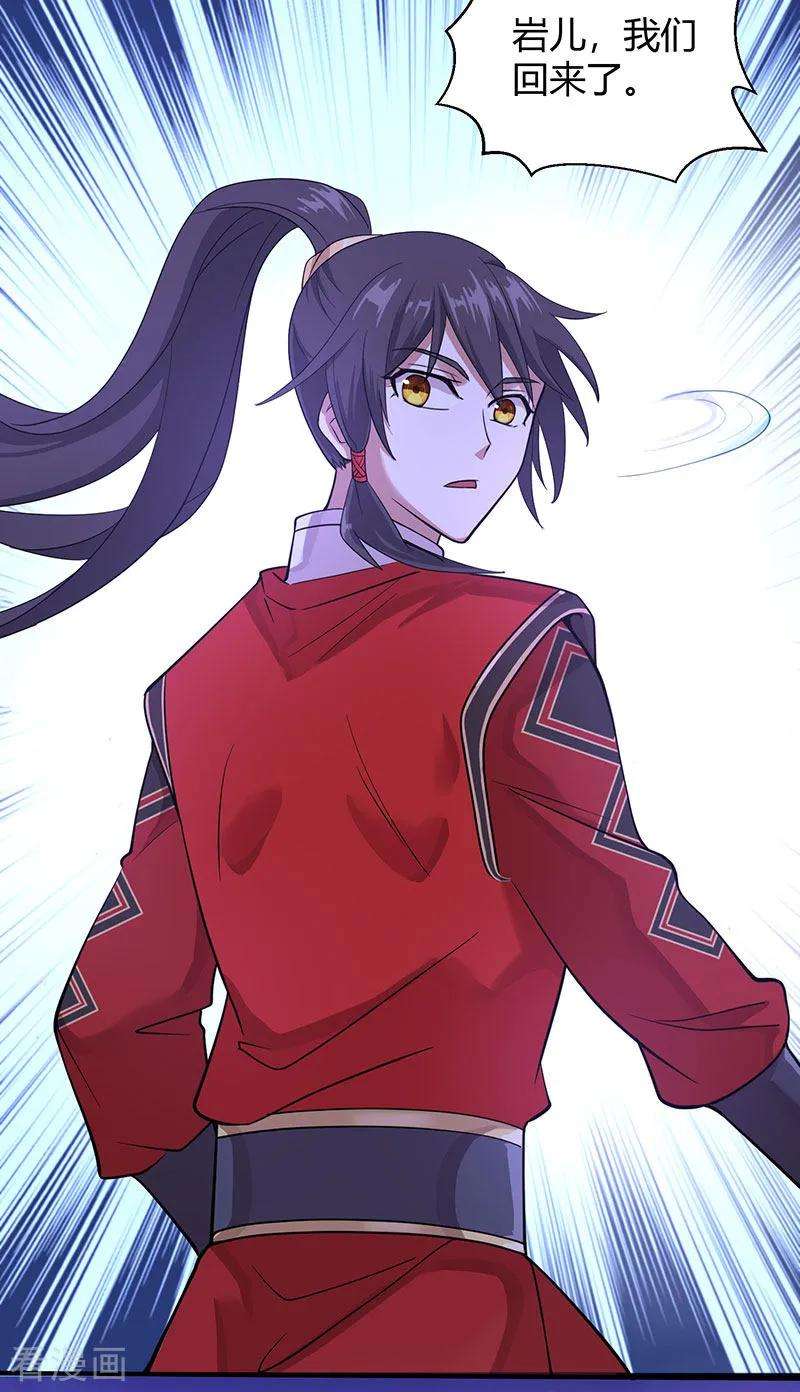 仙帝归来68话 爷爷云殇