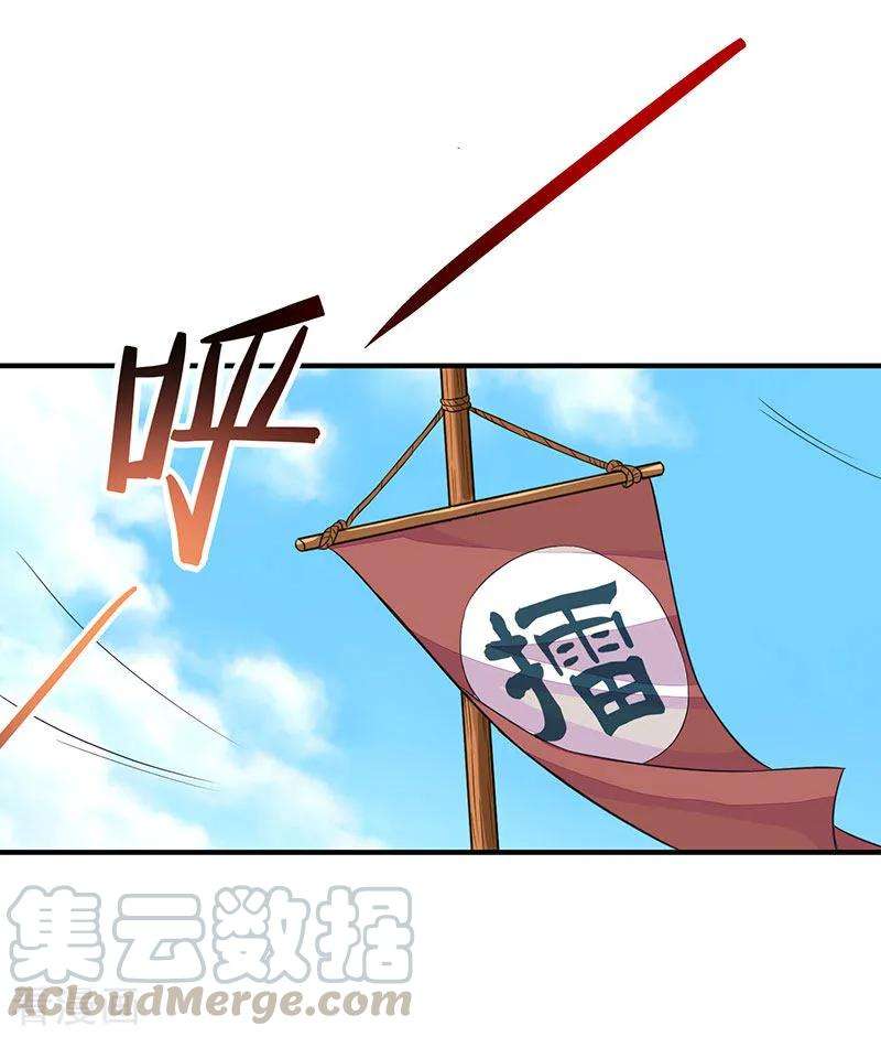 仙帝归来70话 怪胎考试