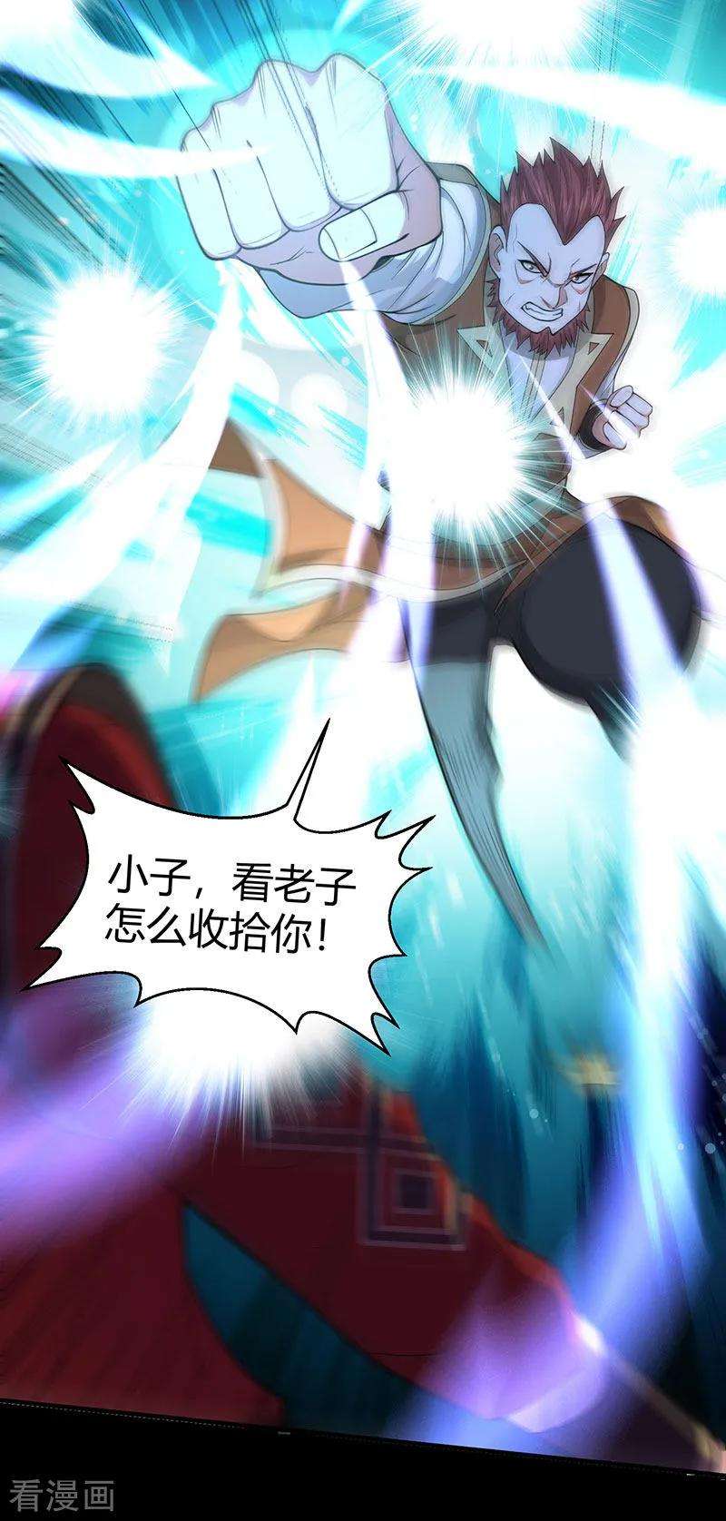 仙帝归来70话 怪胎考试