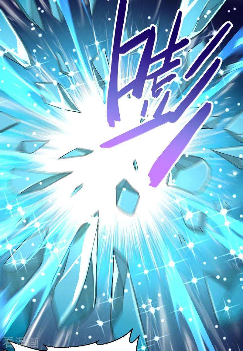 仙帝归来71话 绝顶天才