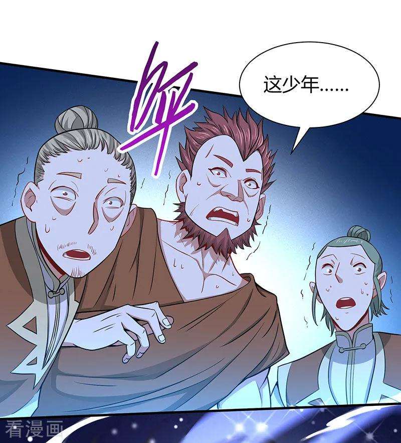 仙帝归来71话 绝顶天才