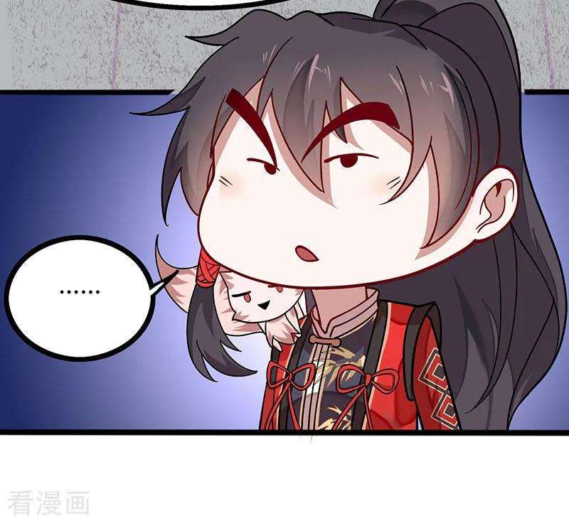 仙帝归来71话 绝顶天才