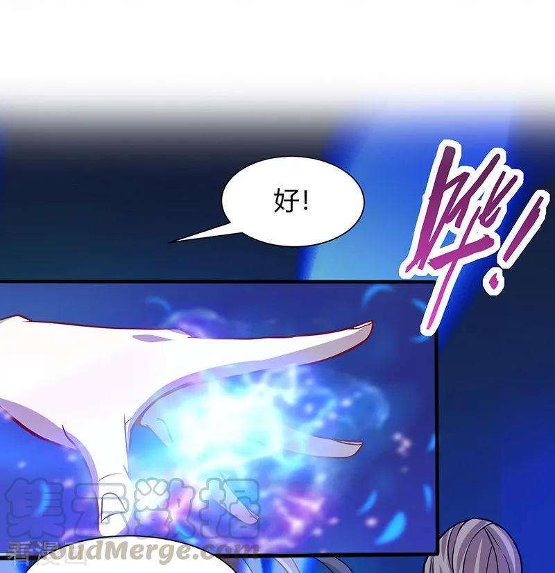 仙帝归来72话 医术超群