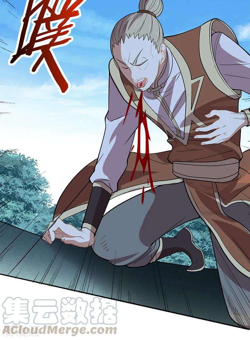 仙帝归来72话 医术超群