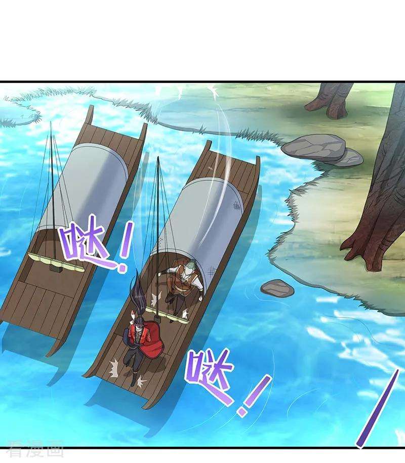 仙帝归来73话 天才班